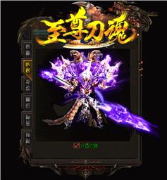 王者玉兔天龙八部私服